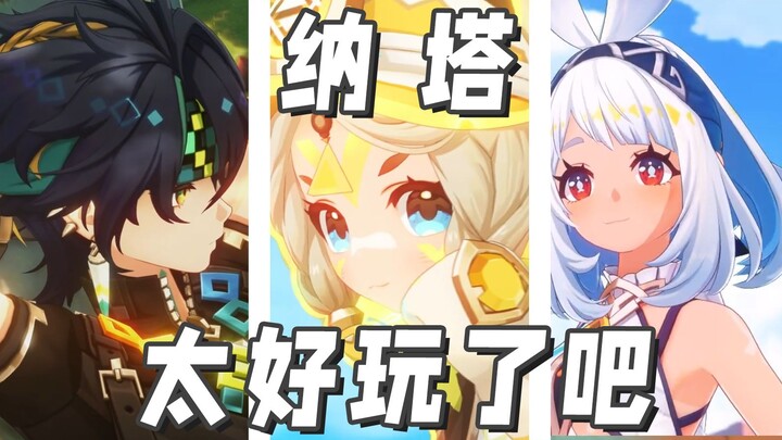 《Genshin Impact》I can't wait even for a second for version 4.8