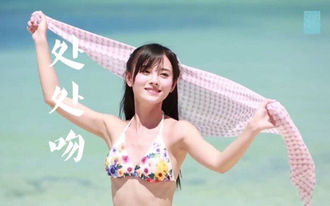 【Ciuman di Mana-mana】Jangan ngiler terus! Mau masuk dan pacaran dengan Ju Jingyi?