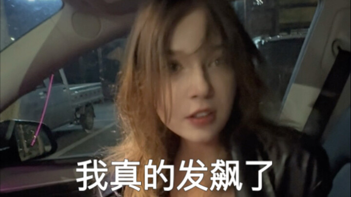 How to control the little foreigner in one second