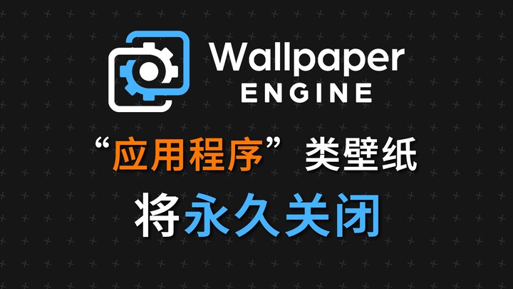 In the blink of an eye, this software has been with us for 【ten years】.