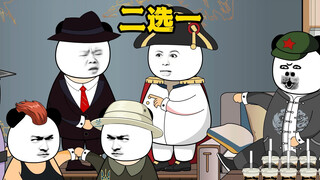 二选一，鹰子到底该放弃哪个呢？