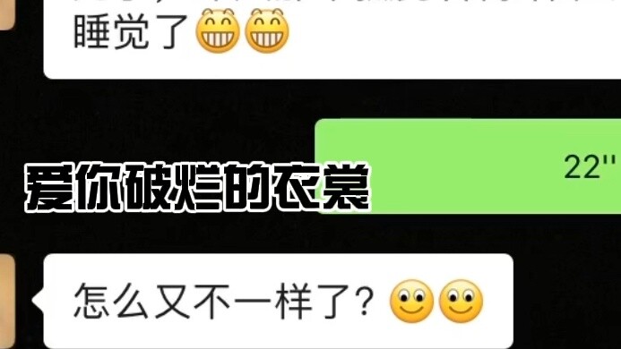 I think I sang it correctly