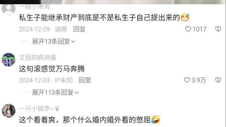 That sister-in-law is just the best—so cool, so fierce!