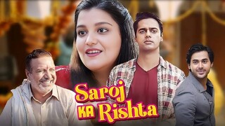 Saroj Ka Rishta  (Movie)