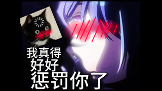 【已屏蔽黄泉厨】