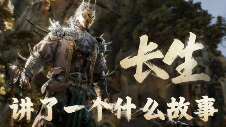 The new domestic single-player game "Eternal Life: Nameless White Night"! One video tells you whethe