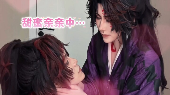 Fate 1: That damn Muzan, hiding right in the futon!