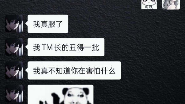 Pacar: Aku benar-benar tidak tahu apa yang kamu takuti.