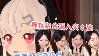 Xiaoyuan wants to find an opportunity to have a deep communication with Gu Shou.