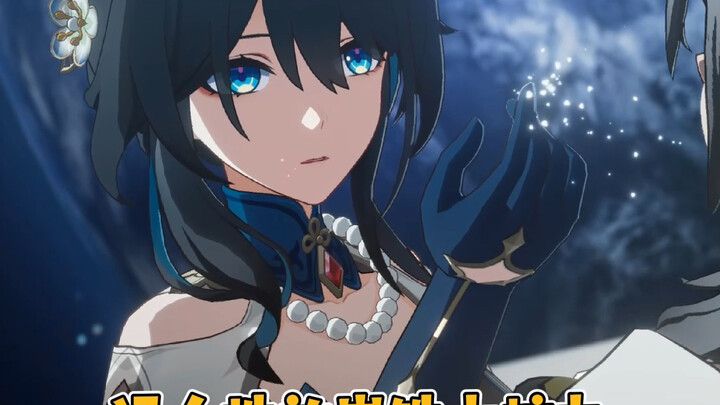 崩铁角色初印象和现印象