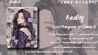 "This's my treasure, please keep it safe" || "Reality"