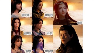 韩立的仙途就是和妹子们一起看夕阳