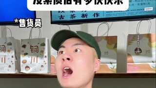 Không có tố chất thì hạnh phúc đến mức nào