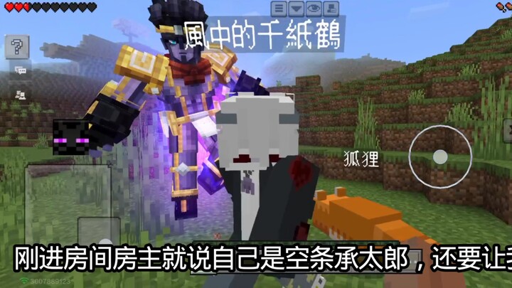 [Minecraft]: Banning Bad Rooms, and Running Into White Star?