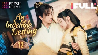 【หลายซับ】An Indelible Destiny EP12 |. Amanda Liu, Wang Tingxu |