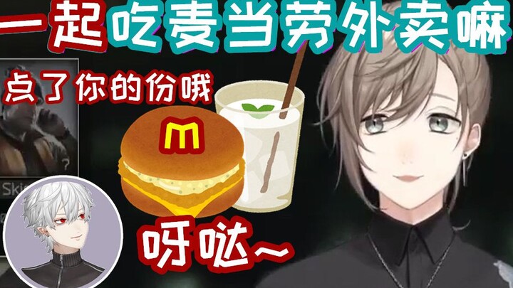 [Rainbow Club/Cooked Meat] Let’s have McDonald’s breakfast together