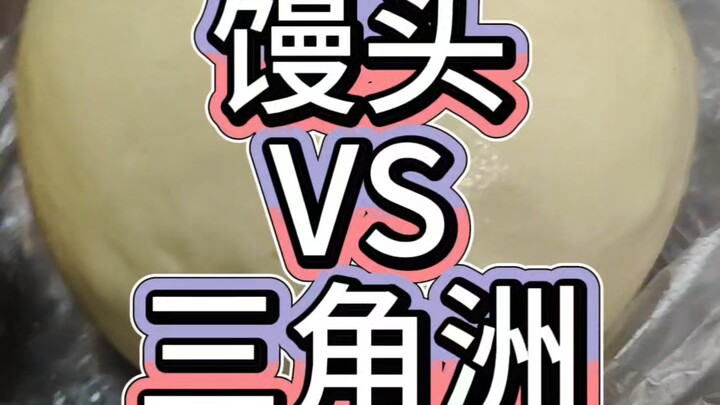 Apakah membagikan mantou memang bisa mendatangkan lebih banyak traffic daripada Delta?