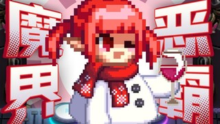 【DNF】Kenali dunia iblis dalam satu menit