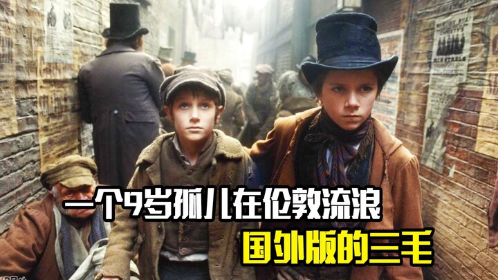 A 9-year-old orphan wandering the streets of London—a foreign version of San Mao, based on a true st