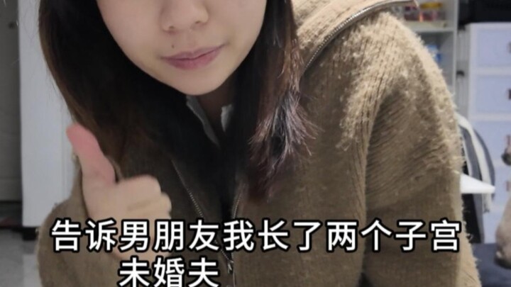 لا توجد مشكلة كبيرة، فقط لدي رحمان...