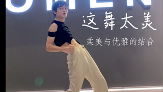 【爵士舞】性感DIO在线跳舞