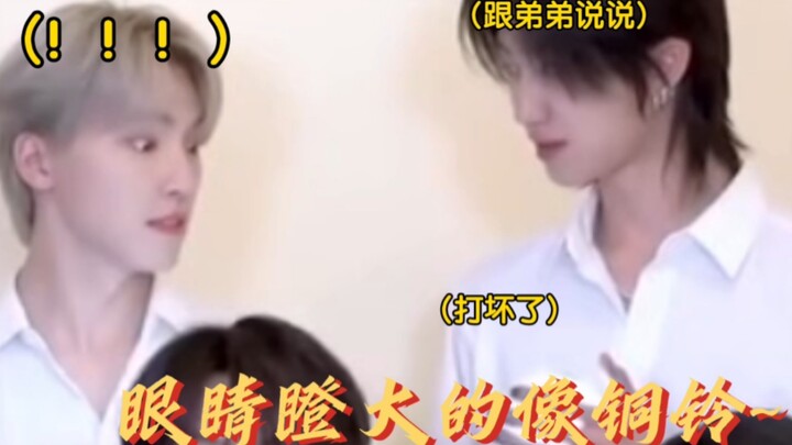 Xu Minghao mengatakan kepada adiknya, Li Can, setelah memecahkan tongkat dukungan penggemar