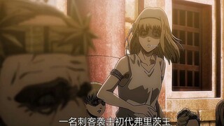 How did the original ancestor Ymir become the first giant? Eren obtained the power of the original a
