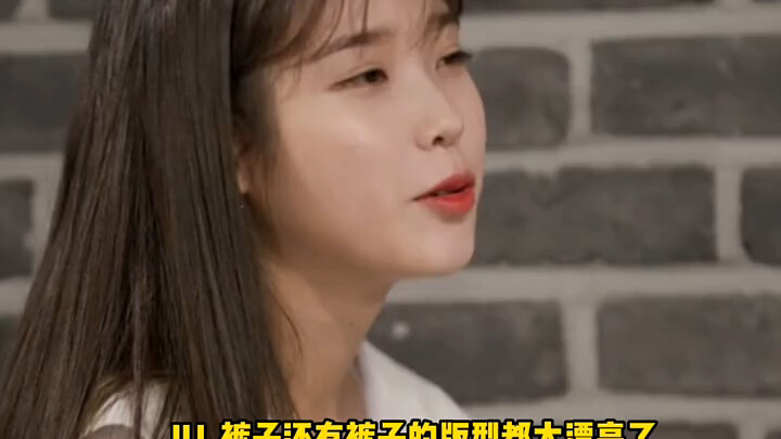 อี้ว์ หน้าตานี้โคตรปังเลย!