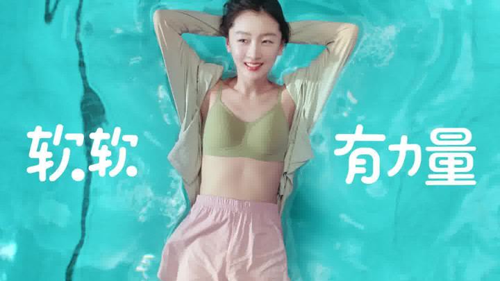 Zhou Dongyu underwear advertisement