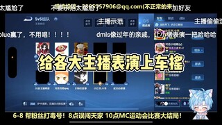 【BLUE】أداء هزازة الصعود للمنصات الكبرى، محبوب وبكل ثقة