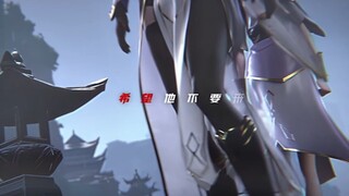 Xiao Yan: Should I avoid his edge?