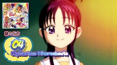 謎の行方 | Mysterious Whereabouts
