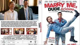 Marry Me, Dude - แต่งก่อนไม่รอแล้วนะฮ้า (2018)