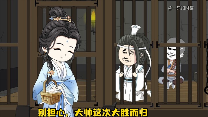01：穿越元末的第一天，和朱元璋成为狱友