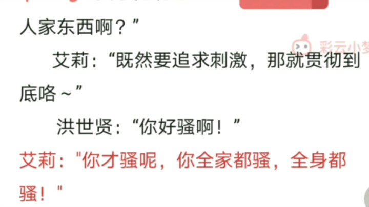 AI เขียนต่อฉากเด็ดจาก “สัญญาณแห่งความคิดถึง” ของหงซื่อเสียน ฮาจนตายแล้ว!