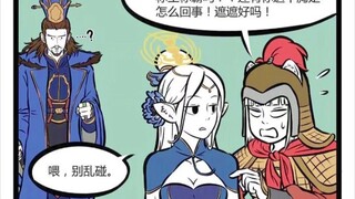非人哉，九月，十一月变女性