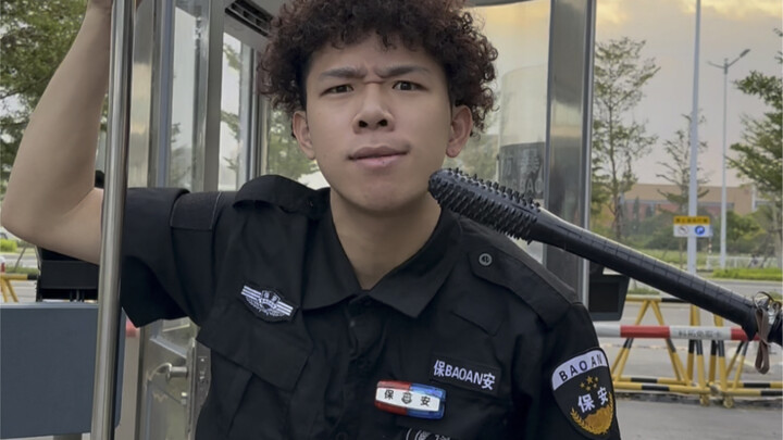 碧贵圆保安居然会rap！保安说唱还是稳妥！