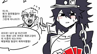 JOの弔图