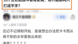 佐助战斗智商比鸣人更高吗？