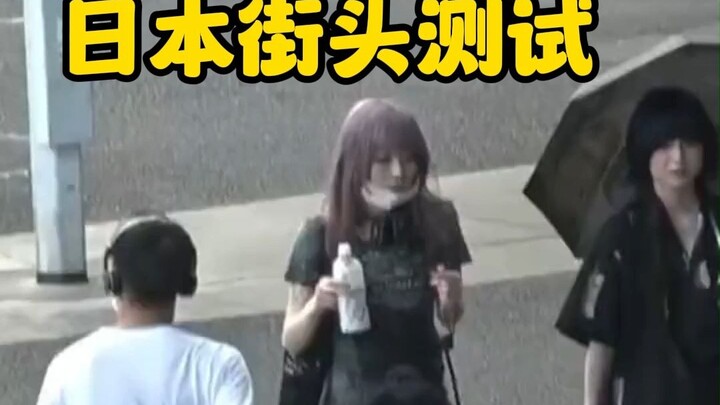Thử nghiệm đường phố Nhật Bản
