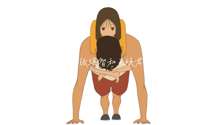 女生的俯卧撑是下去了就上不来的