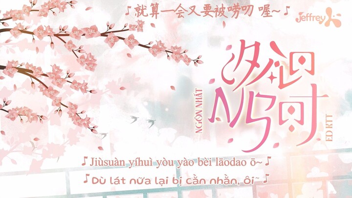VIETSUB | ĐÀO NGỌT - NGÔN NHẤT | ED KỊCH TRUYỀN THANH RƯỢU ANH ĐÀO