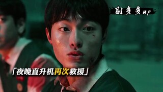 灾难面前“人性”不堪一击