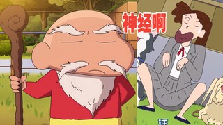 Crayon Shin-chan Season Baru 2025, 12 Oktober Jadi Gila, Kalajengking Merah Berubah Menjadi Anjing y