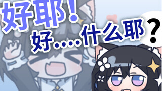 【星奈铃玩仙剑】这个游戏再玩下去也没有意义了吧