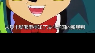 Yu-Gi-Oh! รุ่นแรกนั้นน่าตื่นเต้นมาก การต่อสู้ระหว่าง King Yang และ Feather Moth นั้นเป็นไปตามกฎของฟิ