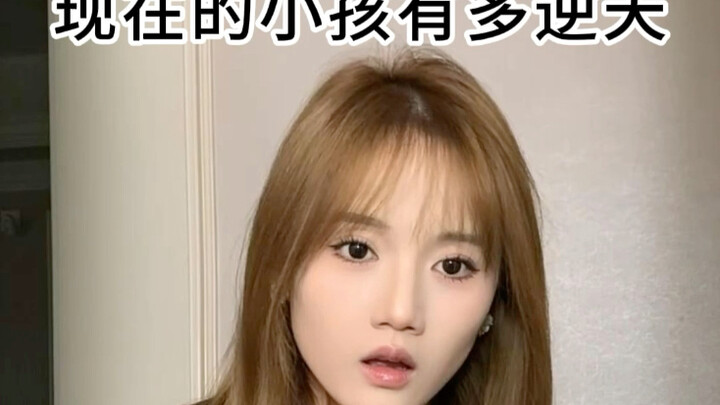 คืนน้องสาวที่แม่ให้กำเนิดมา!
