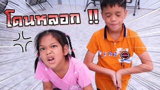 โดนหลอก !! มายากลน้ำ งงไปดิ... | 5 Magic Tricks - DING DONG DAD