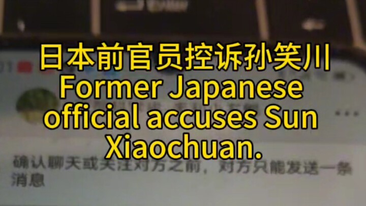 【Minke TV】Mōri Kogorō mengecam kejahatan Sun Xiaochuan