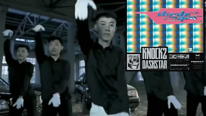 Qinghai goyang, tapi ini Dashstar*